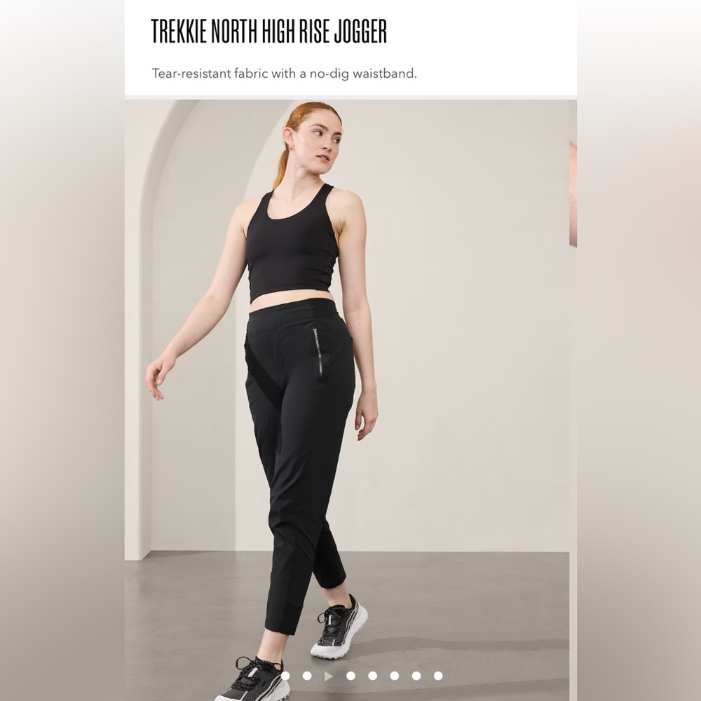 Athleta Trekkie North Jogger pant size 2 excellent condition